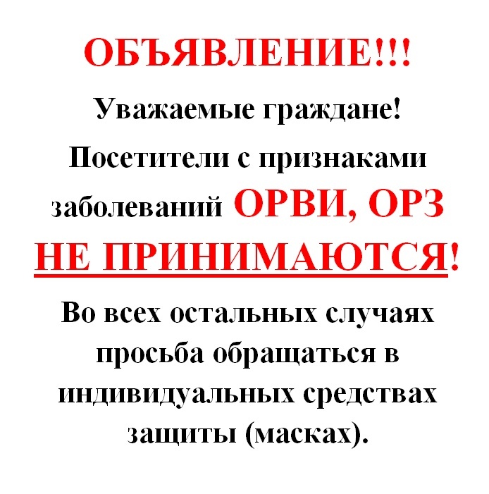 Ирбитский центр занятости информирует