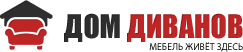 Магазин мебели «Дом Диванов»