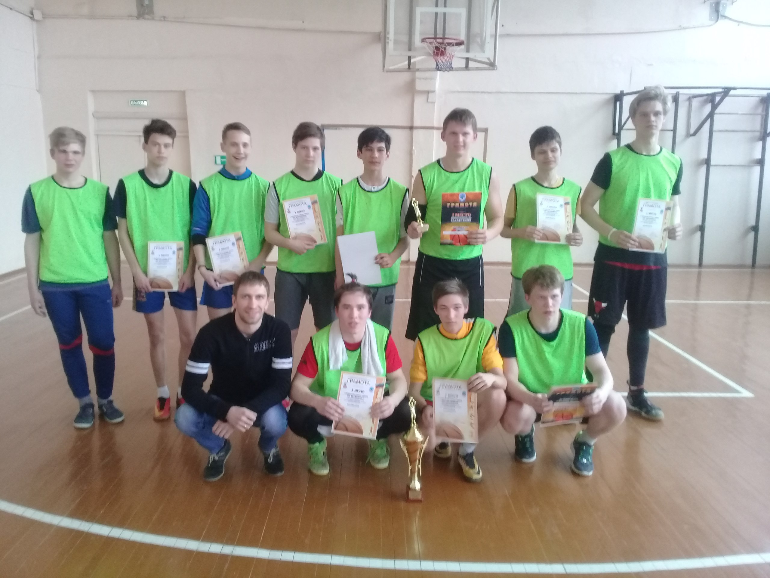 Первенство города по баскетболу среди сборных команд юношей в рамках Спартакиады общеобразовательных школ
