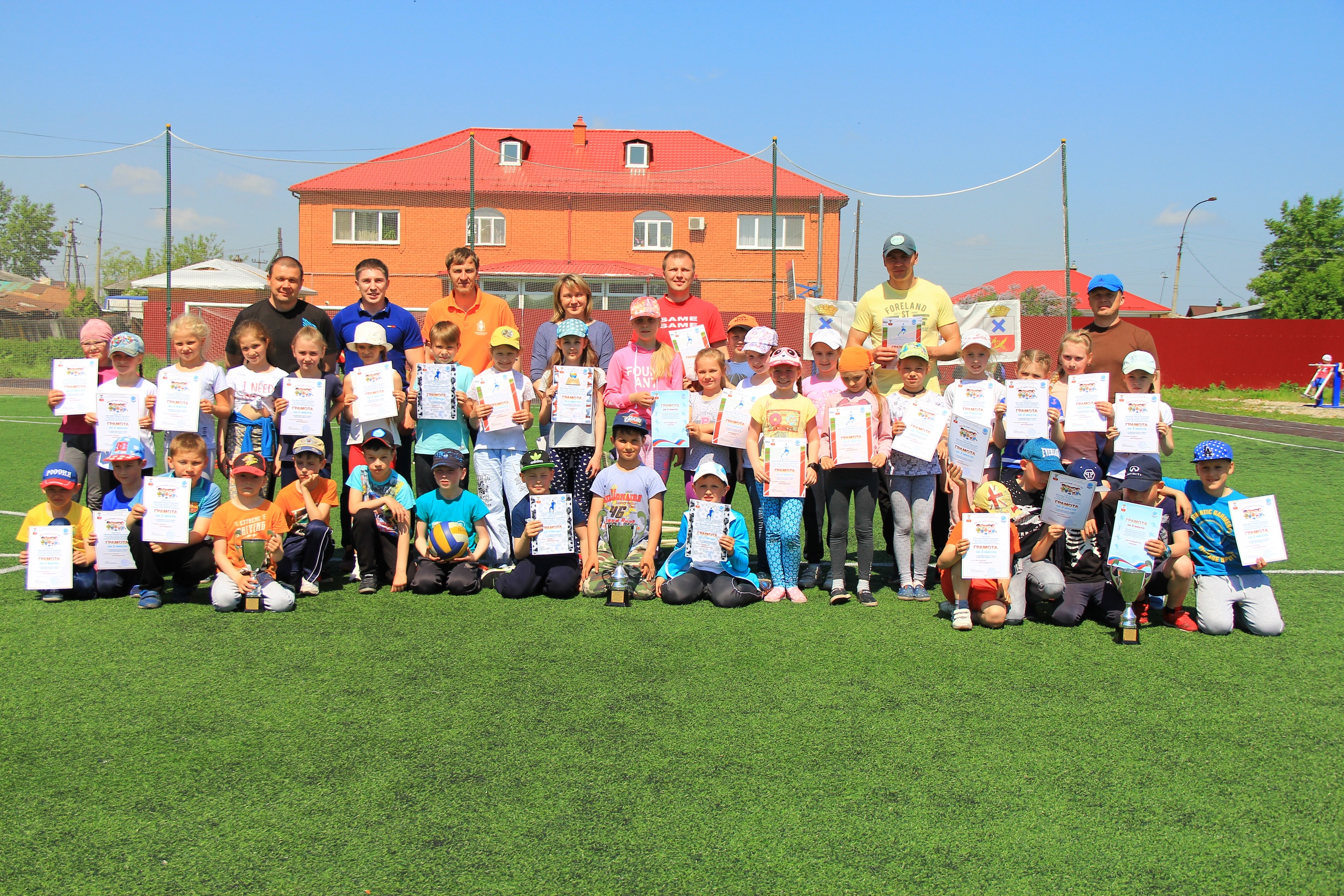 Спартакиада «Быстрее! Выше! Сильнее!» среди лагерей с дневным пребыванием детей