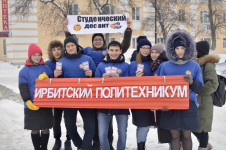 В Ирбите и Ирбитском районе прошла всероссийская акция «Студенческий десант»