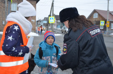 Родители на страже безопасности