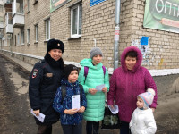 Родители на страже безопасности