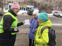 Родители на страже безопасности