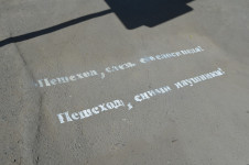 Акция "#ПДДнаАсфальте" в Ирбите