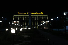 Дворец культуры им. В.К. Костевича