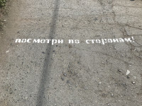 Сотрудники Госавтоинспекции Ирбита продолжают обращать внимание пешеходов на правила безопасности