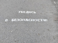 Госавтоинспекция Ирбита напоминает жителям города о правилах безопасности при переходе проезжей части