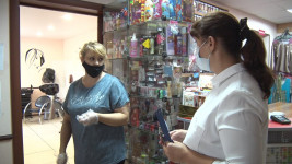 рейд мониторинговой группы