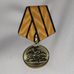 Вручение медалей "Памяти героев Отечества"