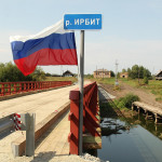 Капитальный ремонт моста в деревне Молоковой завершен