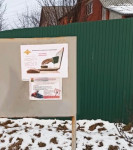 Полиция Ирбита совместно с администрацией Ирбитского МО предостерегает граждан от действий мошенников