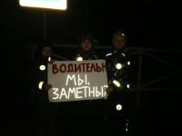 В Госавтоинспекции Ирбита подвели итоги челленджа «Засветись, Ирбит»