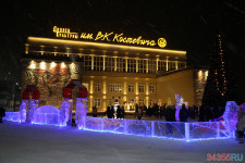 В Ирбите состоялось открытие ледового городка «Ирбит 390»