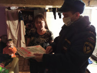 Предновогодний рейд