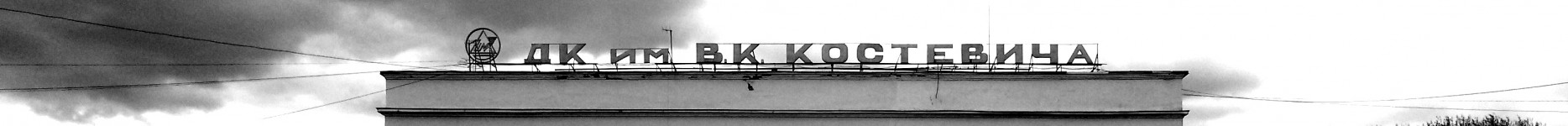 Алексей Кононов: в Ирбите с каждым годом падает уровень культуры