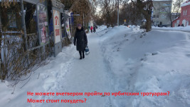 Алексей Кононов: гарантии Главы МО г. Ирбит или эффект дежавю. Фото с комментариями