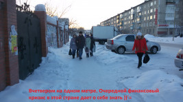 Алексей Кононов: гарантии Главы МО г. Ирбит или эффект дежавю. Фото с комментариями