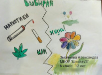 В Ирбите подвели итоги конкурса антинаркотической направленности