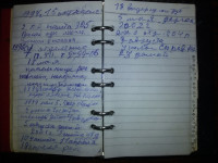 30 лет спустя или воспоминания жены и сына ликвидатора аварии на ЧАЭС Владимира Петровича Кононова