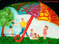 В Ирбите подвели итоги конкурса антинаркотической направленности