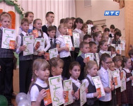 50 пятёрок юбилею школы