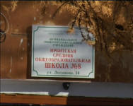 Восьмая школа завершает юбилейный год