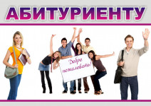 Где недобор, где перебор