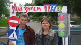 Сохрани самого дорогого…