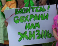 Акция ГИБДД