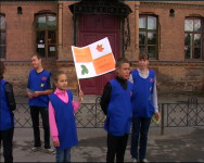 Внимание, дети