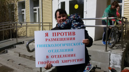 33 ирбитчанки, министр здравоохранения Свердловской области Белявский и городской активист Алексей Кононов - против размещения гинекологического отделения в отделение гнойной хирургии