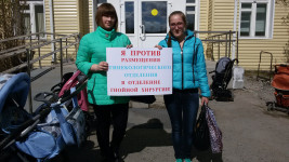 33 ирбитчанки, министр здравоохранения Свердловской области Белявский и городской активист Алексей Кононов - против размещения гинекологического отделения в отделение гнойной хирургии