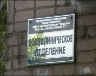 Беседа с доктором