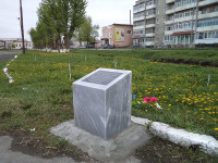 Помог Игорь Баринов