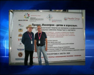 Официально. Аппаратное совещание