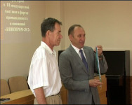 Официально. Аппаратное совещание