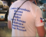 Через Ирбит - по «Великому чайному пути» (видео)