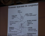 Брось курить