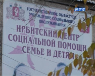 Женщина года