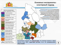 Встречайте, эта статная красавица превратит Средний Урал в чудо света