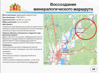 Встречайте, эта статная красавица превратит Средний Урал в чудо света