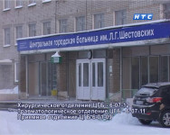 Центру здоровья – один год