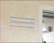 Современное медицинское оборудование в Ирбите