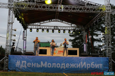 День молодежи 2021 Ирбит
