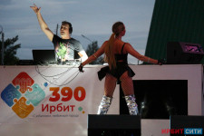 День молодежи 2021 Ирбит