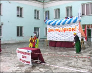 День подарков продолжается