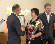 День торговли