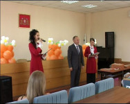 День торговли