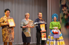 День животновода